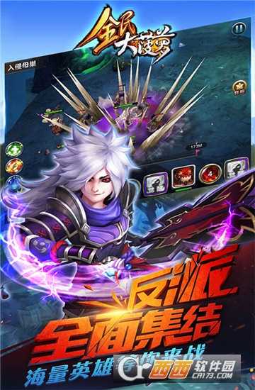 全民大菠蘿無限金幣版截圖3