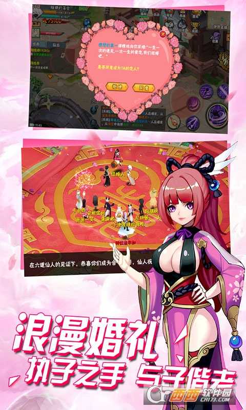 影刃傳說滿V版截圖2