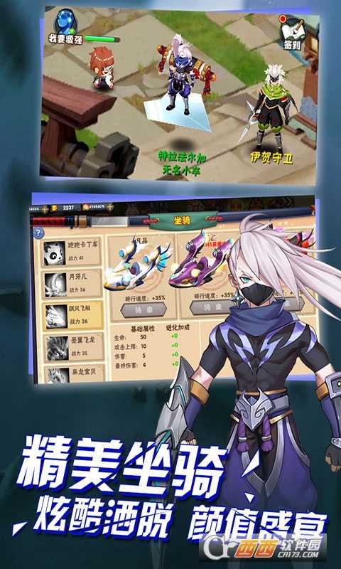 影刃傳說滿V版截圖3