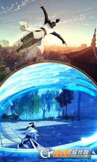 遮天神訣變態版截圖3