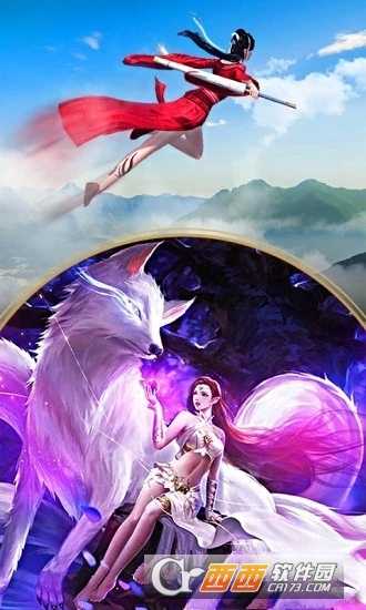 五劍無雙變態版截圖3