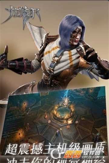 暗黑拉結爾截圖1