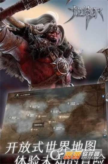 暗黑拉結(jié)爾BT變態(tài)版截圖2