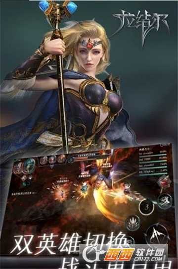 暗黑拉結(jié)爾BT變態(tài)版截圖3