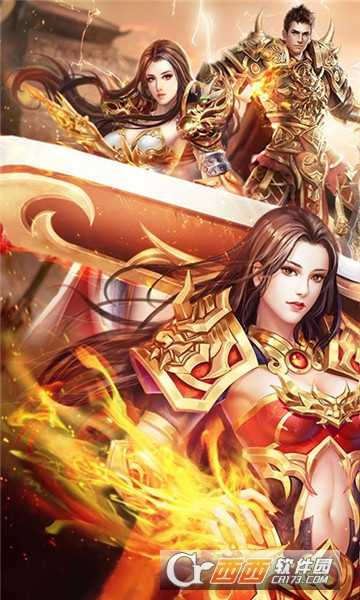 真靈傳說ol截圖1