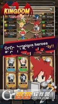 王國的重建截圖3