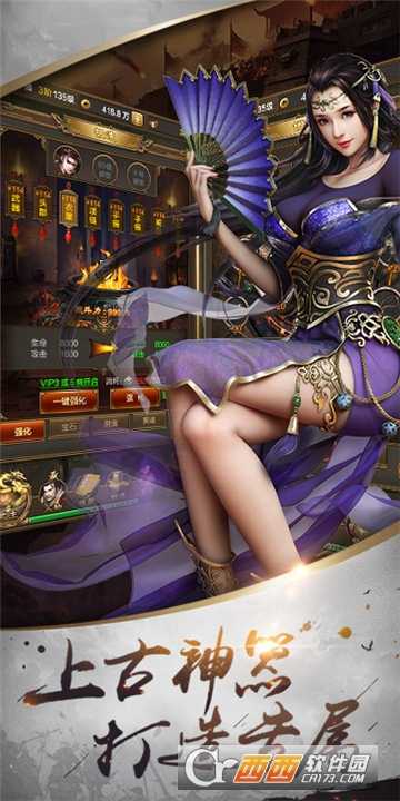 御龍爭(zhēng)霸福利版截圖1