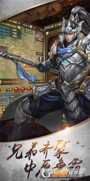 御龍爭(zhēng)霸福利版截圖2