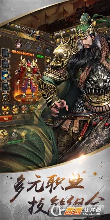 御龍爭(zhēng)霸福利版截圖3