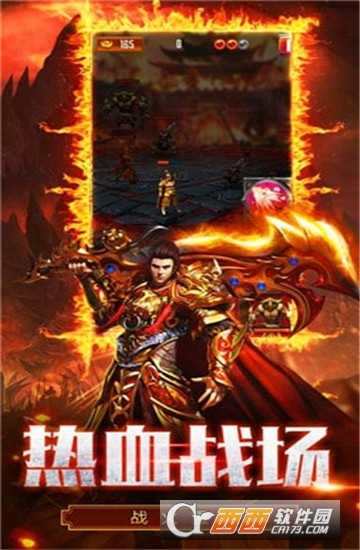 皇道官方版截圖1