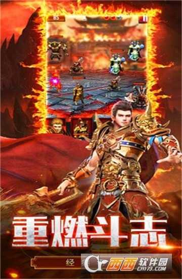 皇道官方版截圖3