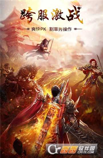 商海爭霸果盤版截圖1