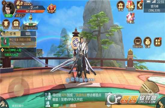 俠客劍靈決截圖1