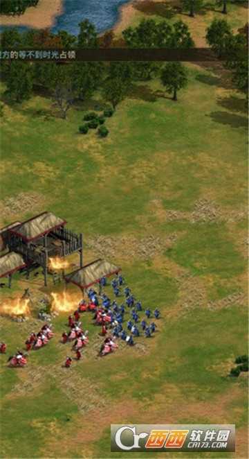 羅馬征服者截圖3