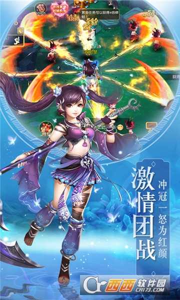 神道飛仙福利版截圖4