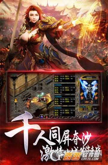 滿屏全是虎無限版截圖3