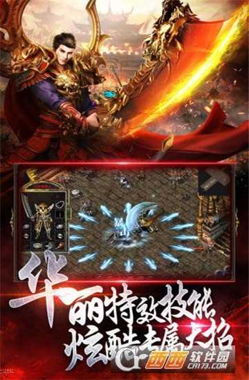 滿屏全是虎無限版截圖4