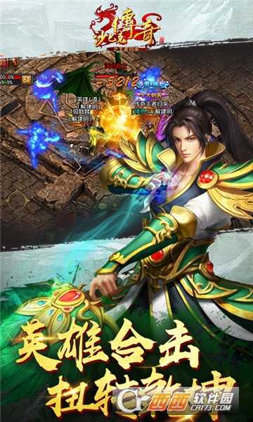 沙巴克傳奇之王者歸來無限元寶版截圖1