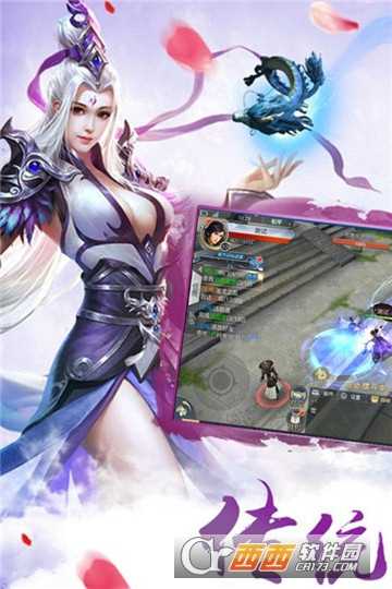 妖神世界九游版截圖1