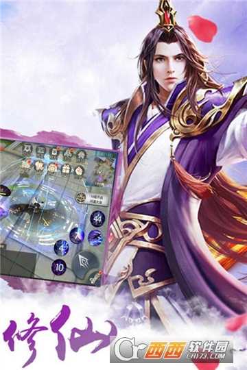 妖神世界九游版截圖2