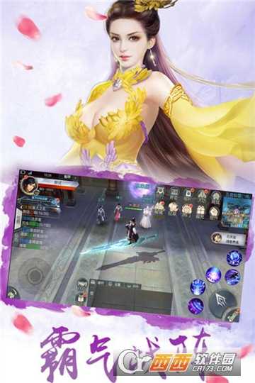 妖神世界九游版截圖3