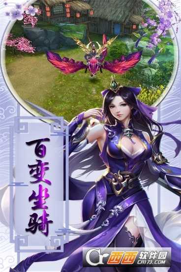 破鏡重鑄高爆版截圖1