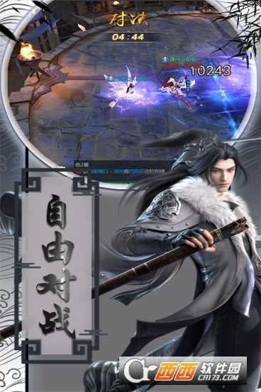 破鏡重鑄高爆版截圖2