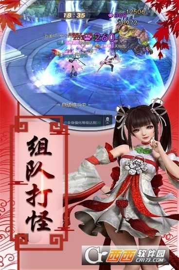 破鏡重鑄高爆版截圖3