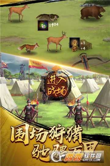 麻雀飛青天小米版截圖1