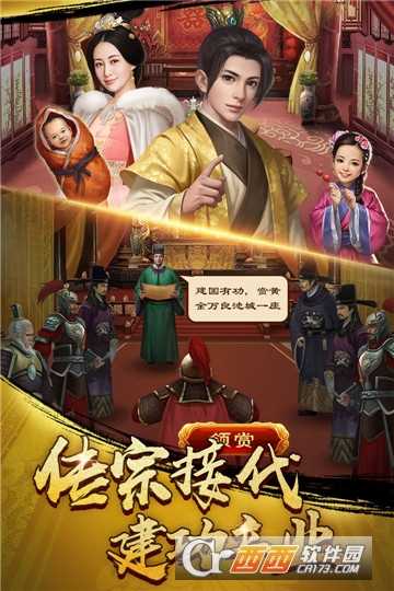 麻雀飛青天小米版截圖2