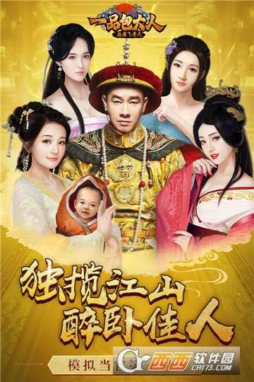 麻雀飛青天小米版截圖4