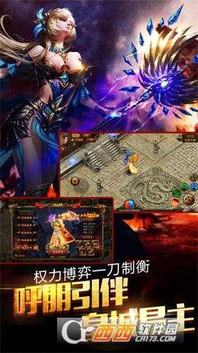 熱血刀刀爆微端版截圖3