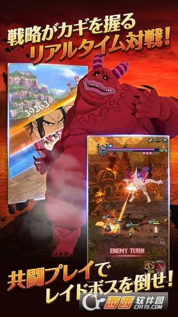 七大罪光與暗之交戰(zhàn)截圖3