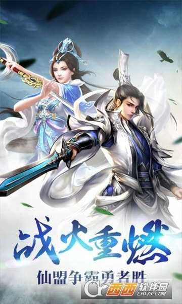 太虛青玄傳小米版截圖4