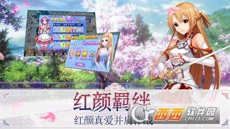 風(fēng)靈大陸截圖1