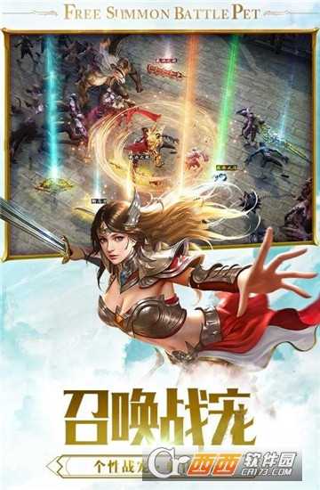 火符傳奇變態(tài)版截圖3