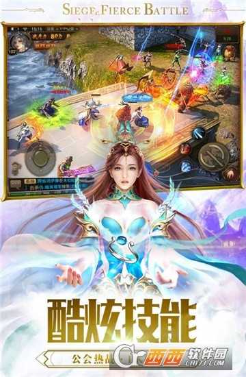 火符傳奇變態(tài)版截圖4