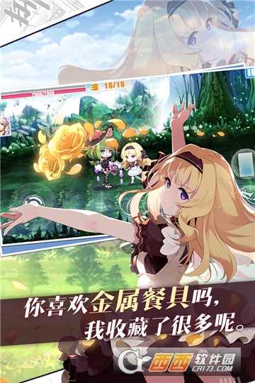 崩壞學園2華為版截圖3