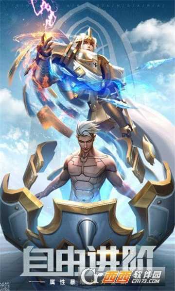 神話之劍與輪回小米版截圖2