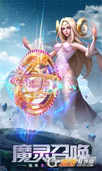 神話之劍與輪回小米版截圖3