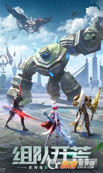 神話之劍與輪回小米版截圖4