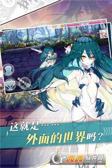 崩壞學園2無限彈藥版截圖3