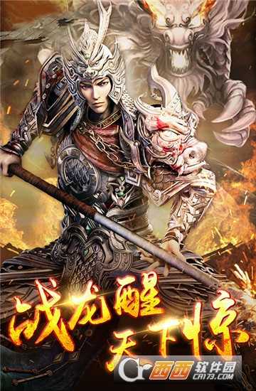 武神呂小布GM版截圖1