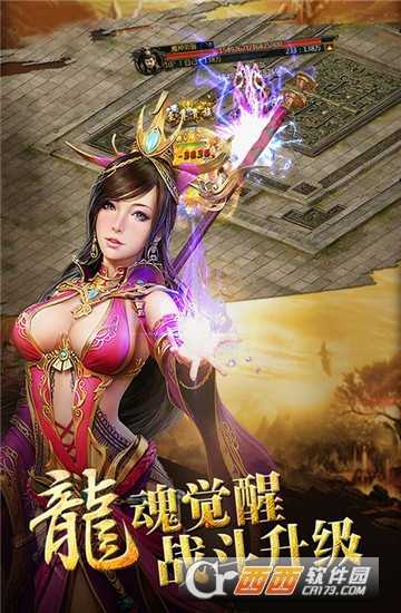 武神呂小布GM版截圖2