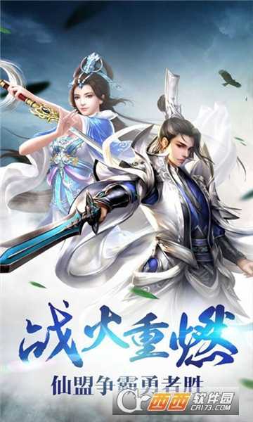 混沌起源輪回幻想截圖1