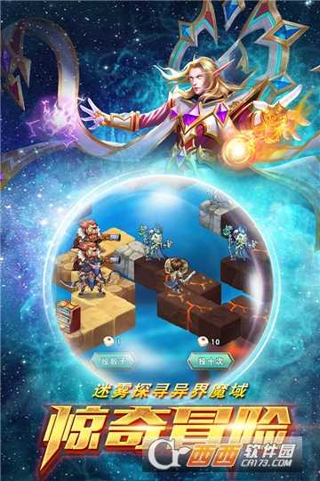 命運戰歌小米版截圖1