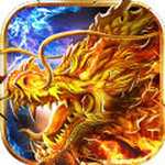 弒血火龍BT變態(tài)版