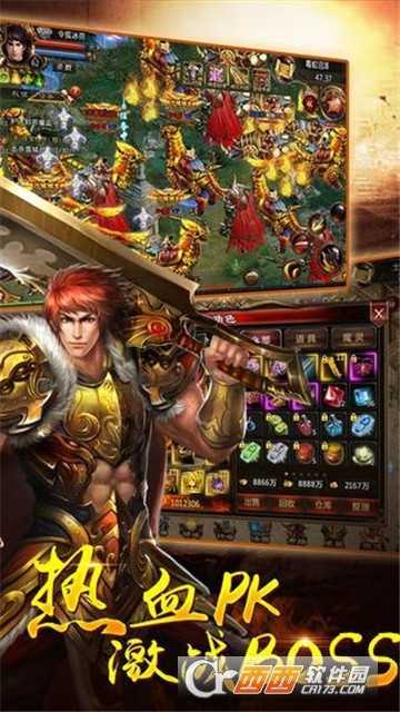 弒血火龍BT變態(tài)版截圖2