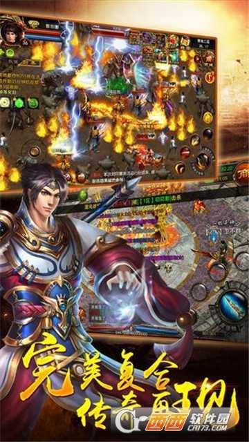 弒血火龍BT變態(tài)版截圖3