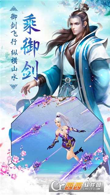 昆侖墟小米版截圖4